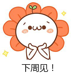 推问答|微信QQ提示音怎么换?指纹识别坏了刷机会变砖吗?