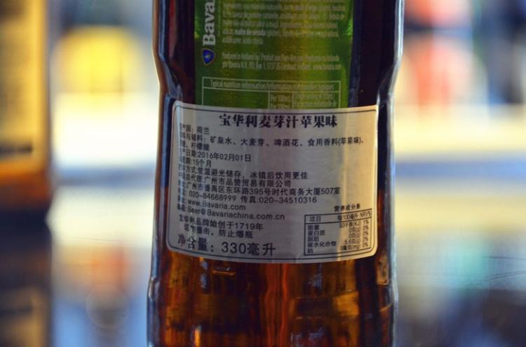 几千块钱的蛇毒啤酒,蛇毒啤酒998元