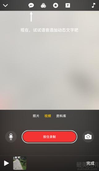 苹果appclips怎么用,苹果手机下载clips