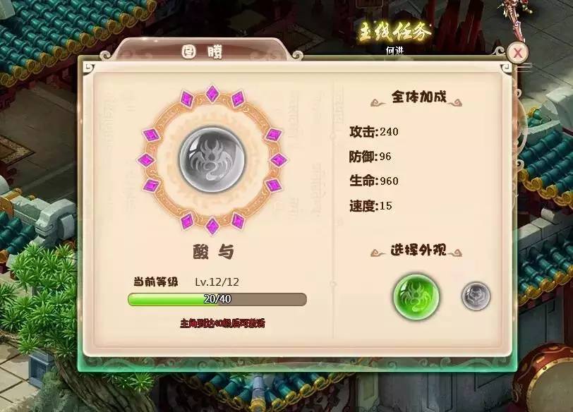 小游戏三国试玩,乐蜀三国游戏