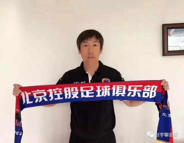 高洪波重返中超主教练,高洪波带北控队员出席发布会