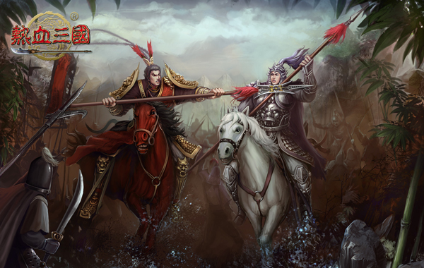 九年等待,热血三国手游版叫什么