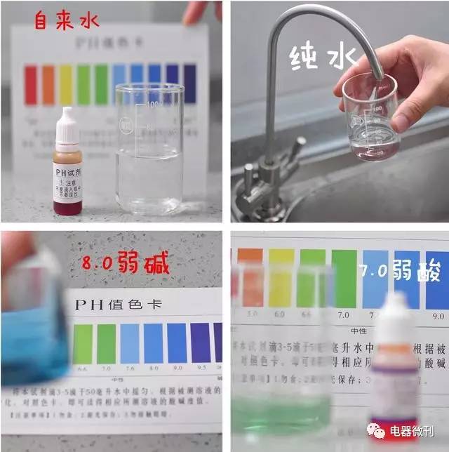 安吉尔V6厨下净水器,安吉尔厨下净水器