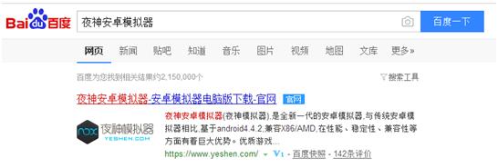 夜神《道王》手游电脑版革新回合玩法抢先体验