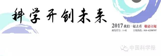 天舟一号与核心舱,天舟一号太空科学实验