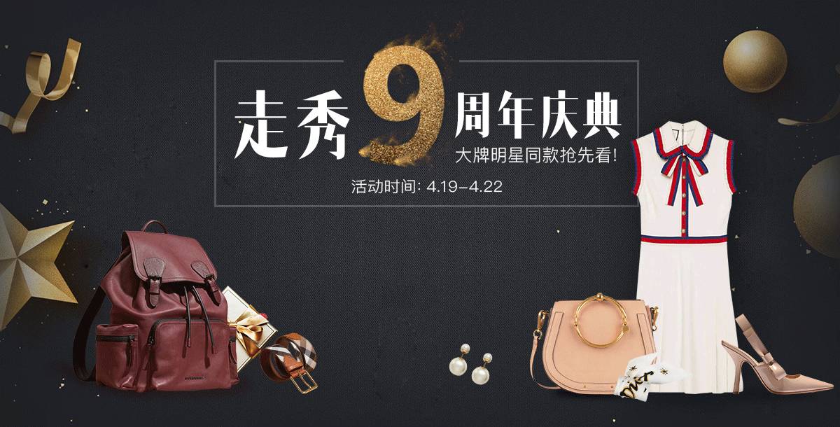 时髦夏天有这几样单品就够了,清凉又漂亮的夏天单品