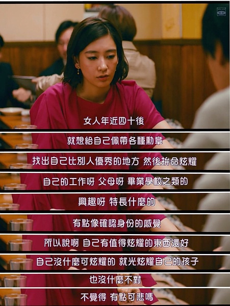 豆瓣日记:结婚生子是一场*局骗**吗？8部女性婚恋高分影剧|豆单