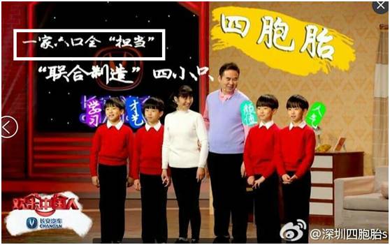 深圳四胞胎的姐姐现状怎么样,深圳四胞胎的姐姐现在怎么样了