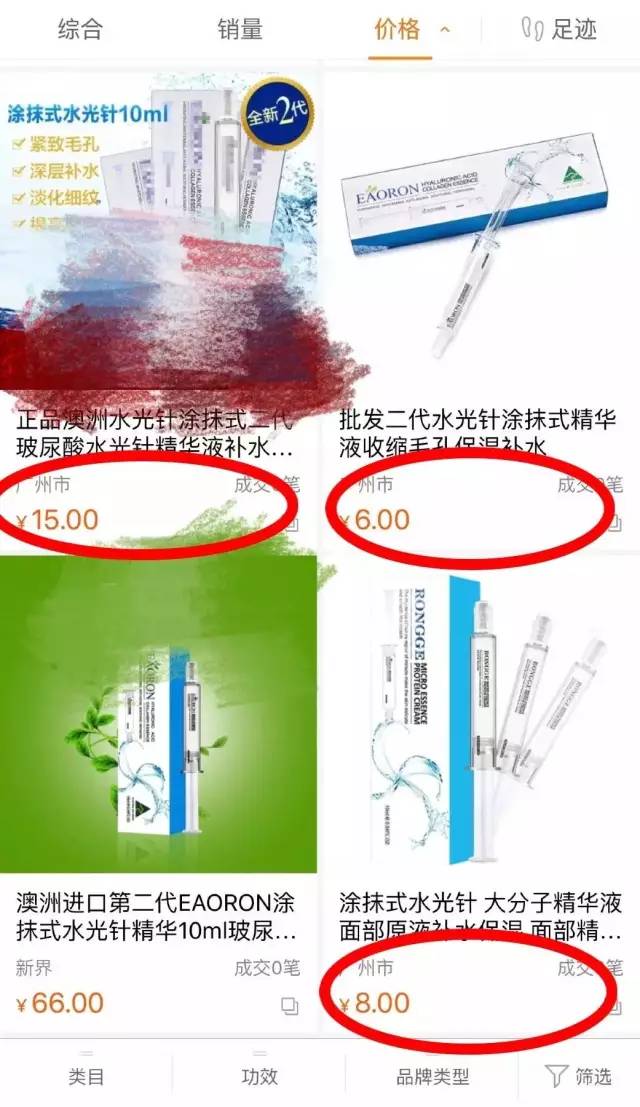 惊曝！中国破获特大海外护肤品空瓶造假！SK2、Lamer等这些热卖大牌护肤品是在马桶边造的？