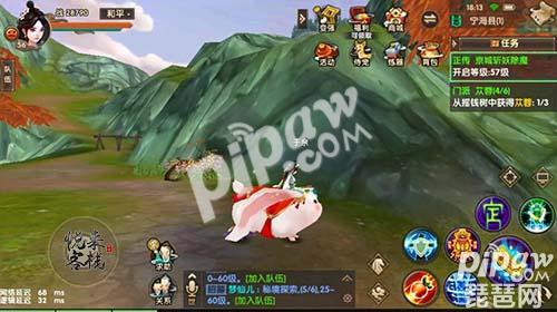 腾讯寻仙手游,寻仙手游官网怎么玩