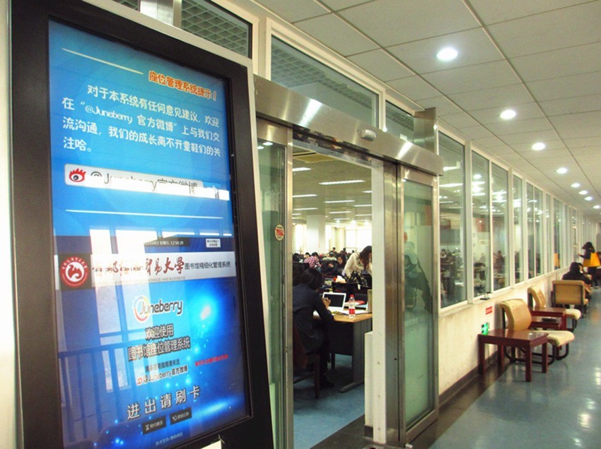 在京就业良好、银行校友广阔——首都经济贸易大学