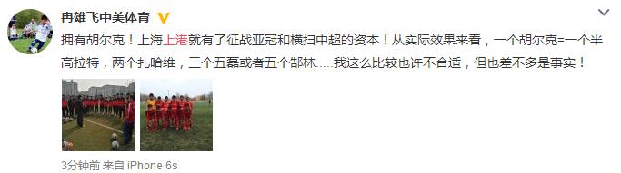 2017亚冠上海上港vs首尔录像,上港对首尔fc全程视频