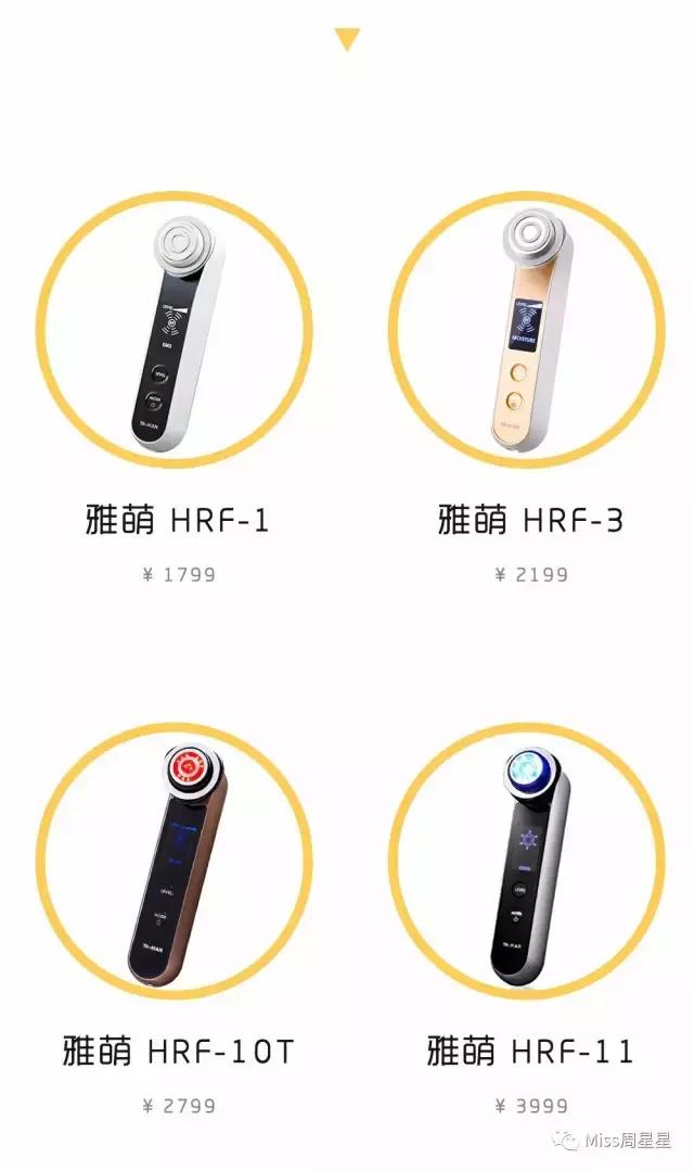 雅萌美容仪深层清洁,雅萌美容仪祛痘使用方法