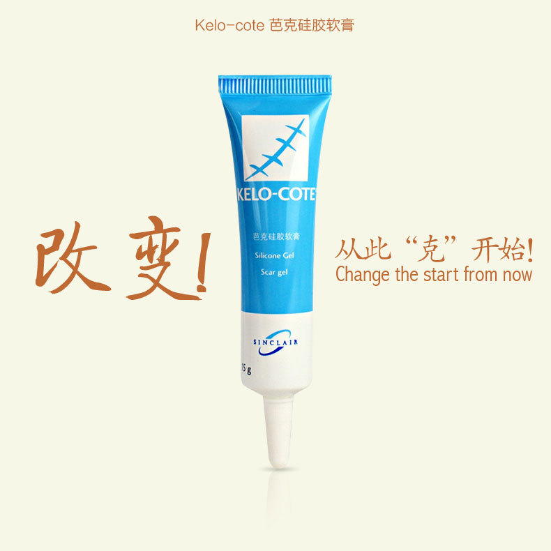 倍舒痕和芭愈哪个效果好,金芭克和倍舒痕哪个好用