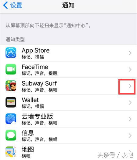 苹果手机耗电太快关闭三个开关,苹果6s耗电太快怎么办
