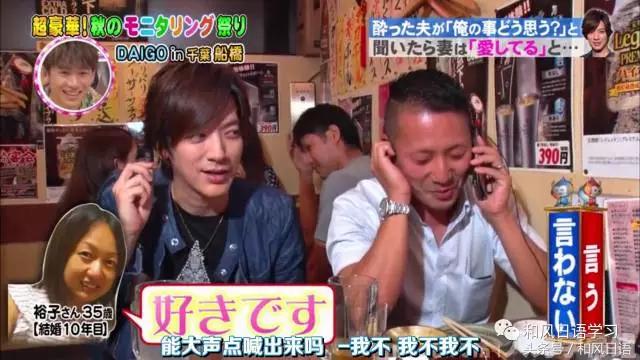 炫妻狂魔带着醉酒的日本人撒了成吨的狗粮！