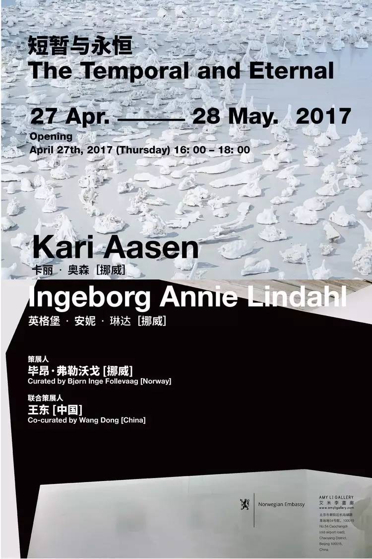 全球十大必看艺术展排名,artpower线上艺术季