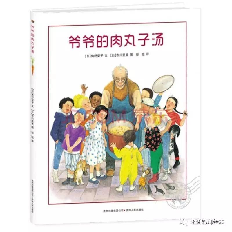 绘本推荐3-6岁不吃手,绘本推荐0-3岁书单