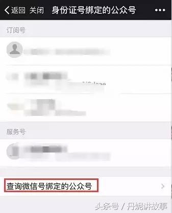 微信号解绑了微信密码也忘记了,微信号解绑手机号忘记密码怎么办