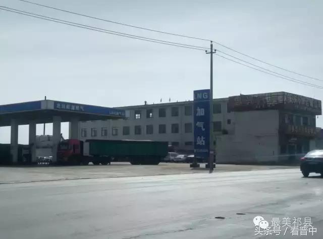 祁县三个村,祁县所有村名单