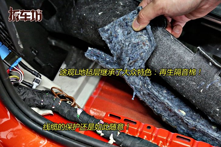 途观l2022款混动缺点,途观l拆解25%碰撞