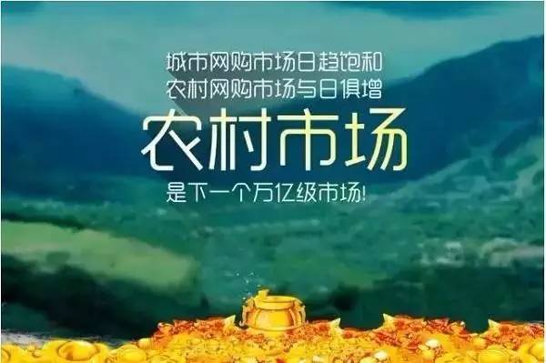 创业的最佳时机,农村创业的十大机会