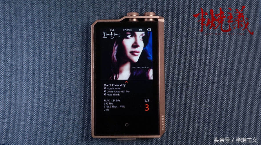 *放播**器中的网红会有怎样的特质呢？