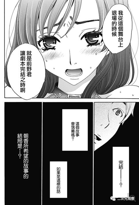 这部漫画有点厉害！男主与初恋的女孩重逢结果是NTR大戏！