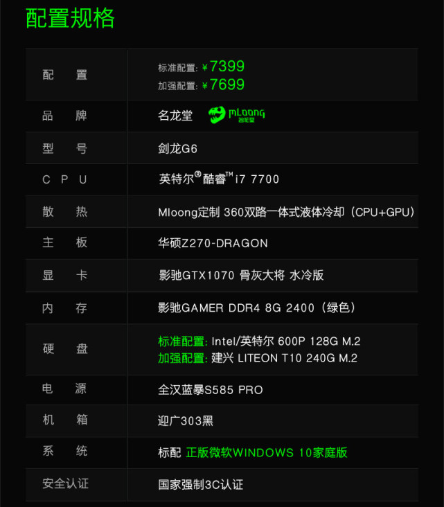 amd7k整机,amd今年发布最强显卡