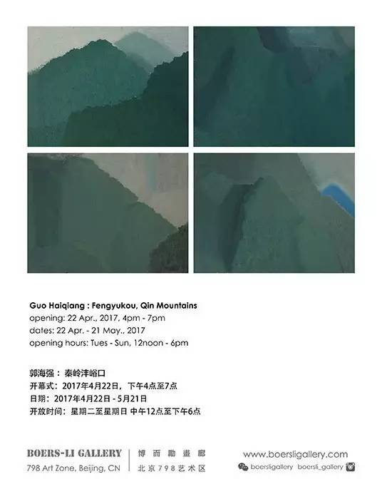 全球十大必看艺术展排名,artpower线上艺术季