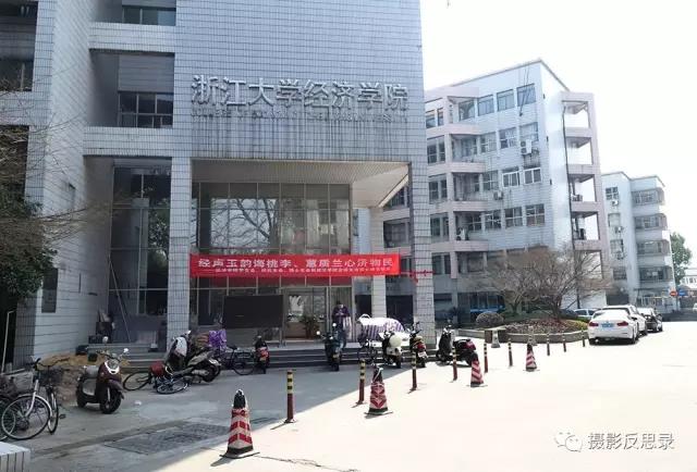 浙大玉泉照片,跨越百年的珍贵影像