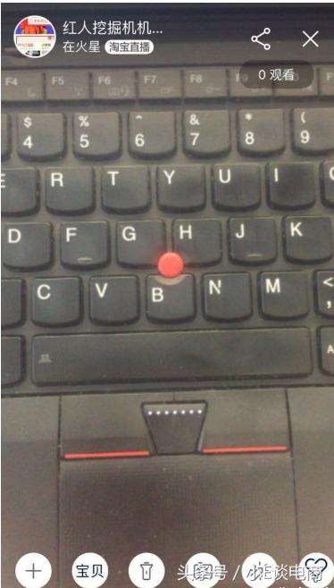 如何在手机端发布淘宝直播视频？