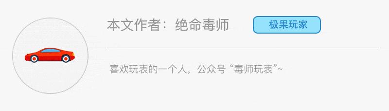 他花100万买豪表，总结出这4点买验让你不多花1分钱！