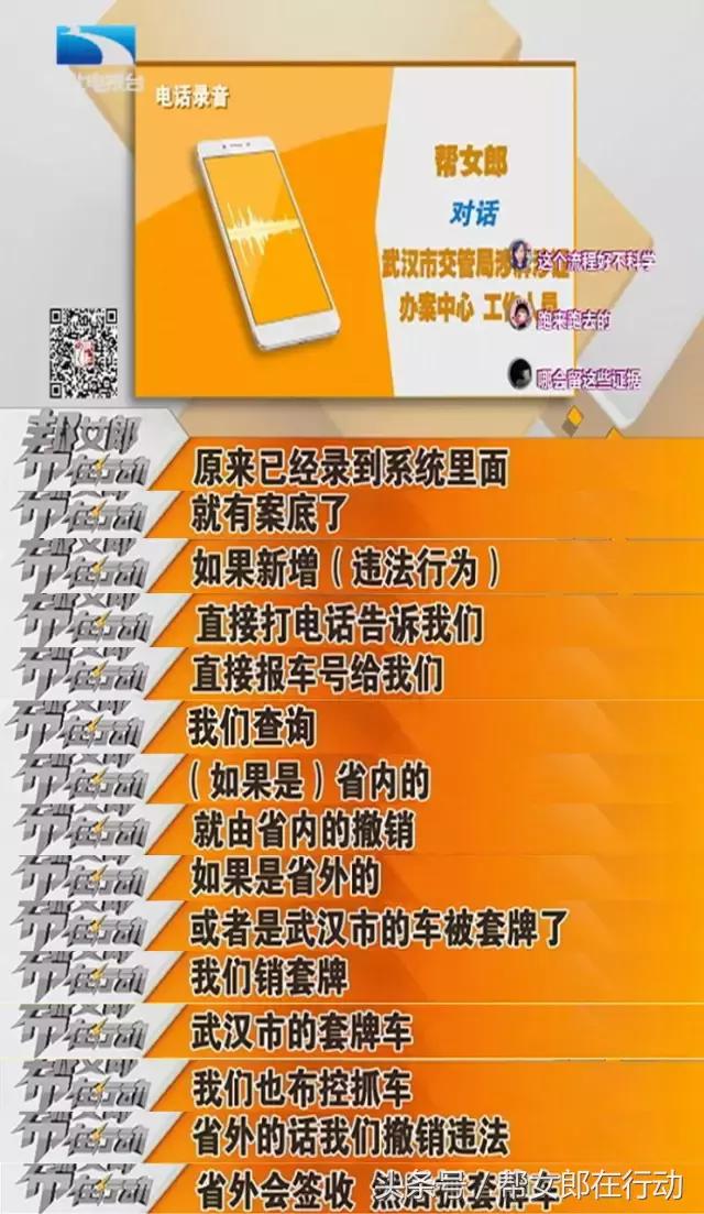 被别人套牌处理违章需要多久,被套牌的违章别人能处理吗