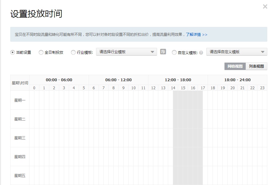 淘宝已开直通车如何提升精准人群,直通车家具行业要不要开精准人群