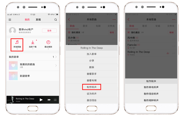 vivo手机自带本地音乐吗,vivo手机听音乐比华为好吗