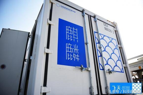 阿里液冷服务器冷冻主机,阿里液冷技术发布