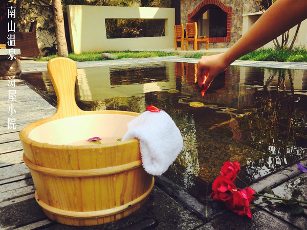 南山温泉会所,南山温泉