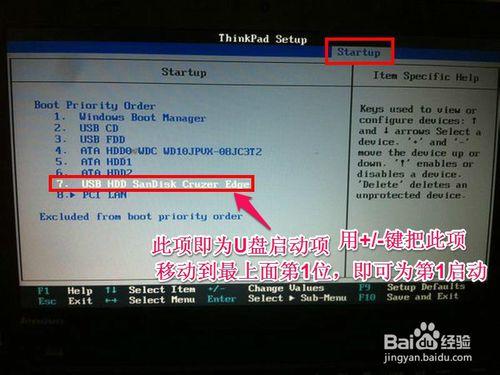 联想g410怎么进入bios设置u盘启动,联想拯救者y7000bios设置u盘启动