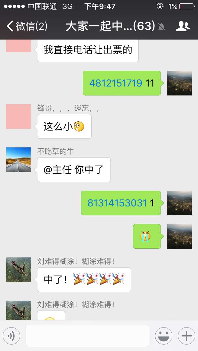 大乐透2024期048期杀号,大乐透18148期杀号全汇总