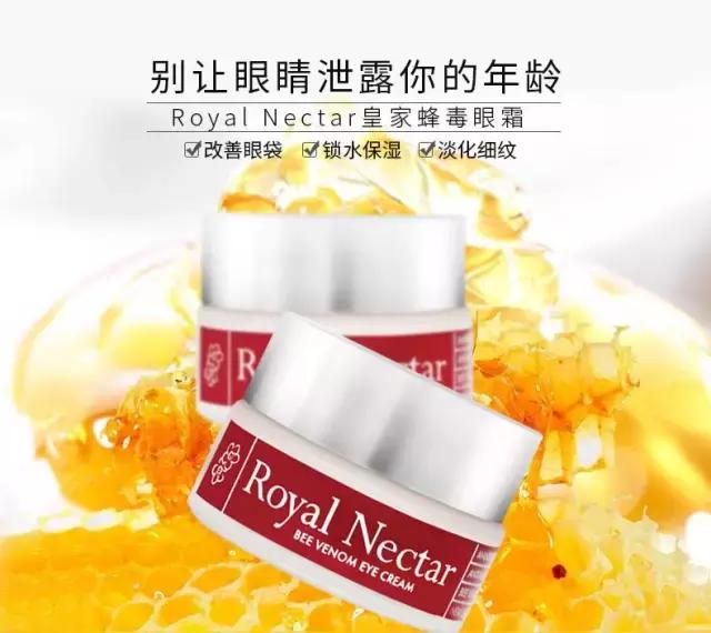 凯特王妃使用的护肤品,凯特王妃用蜂毒面膜