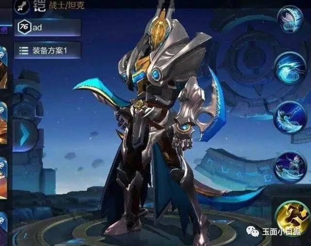 王者荣耀内测服新英雄被曝光：“铠”强势降临又是一枚小坦克