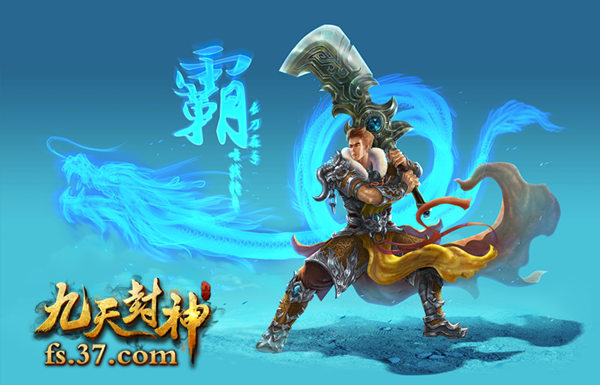 新游首亮相37《九天封神》职业原画抢鲜看