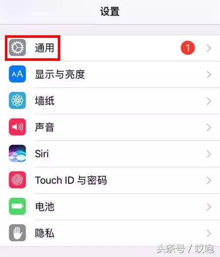 苹果手机耗电太快关闭三个开关,苹果6s耗电太快怎么办
