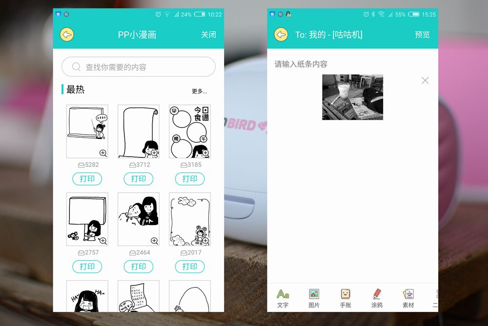 咕咕机便携打印机,咕咕打印机可以打印什么