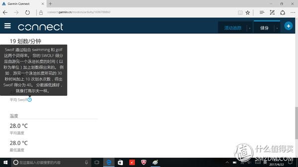佳明fenix5x使用技巧,garminfenix5plus评测