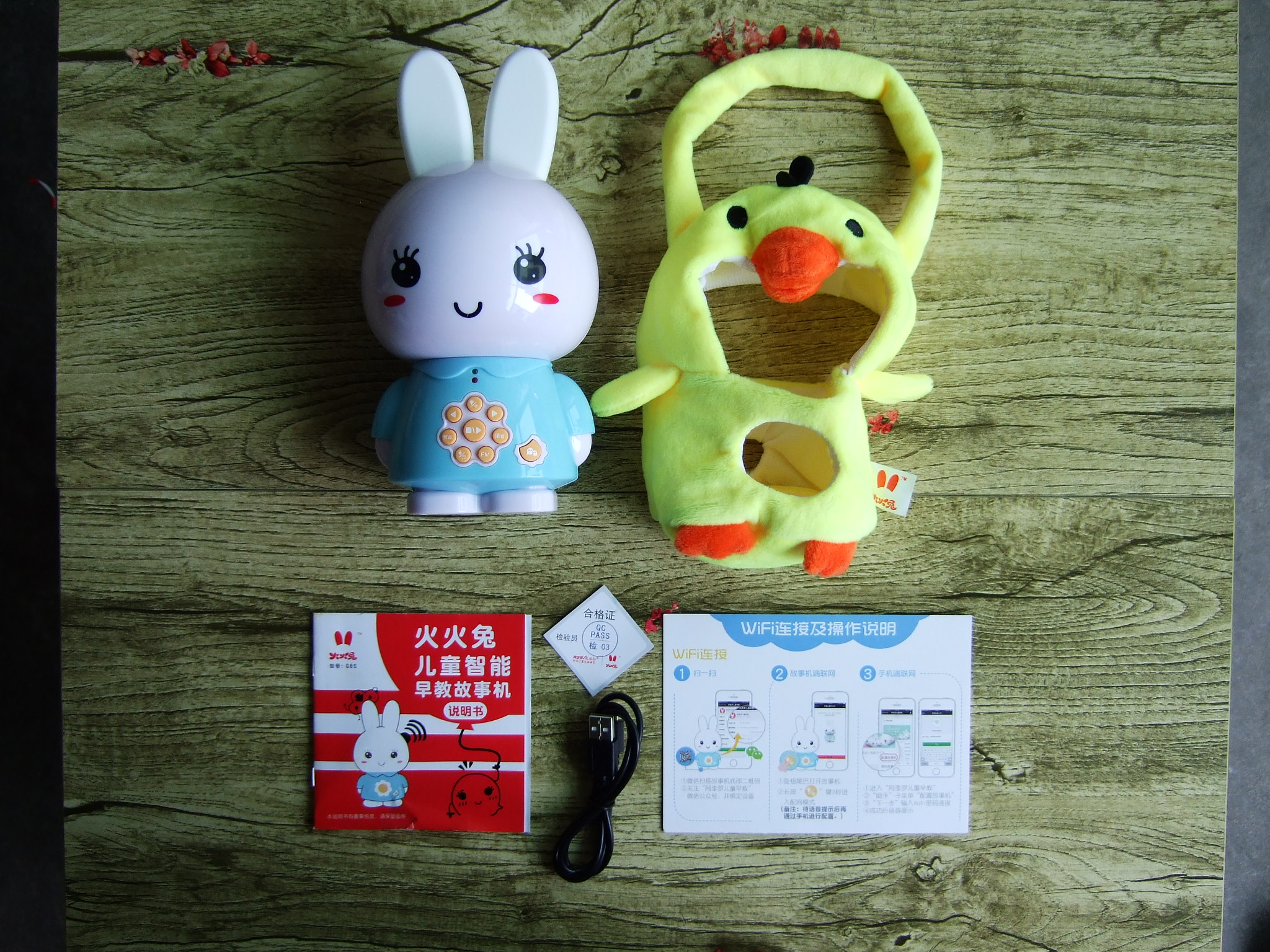 早教学习机火火兔,智能儿童早教机火火兔