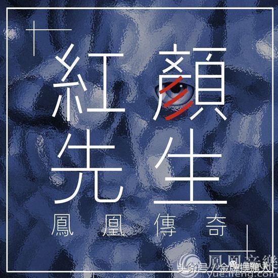 为什么有的人叫凤凰传奇,论真正的纯友谊还得是凤凰传奇