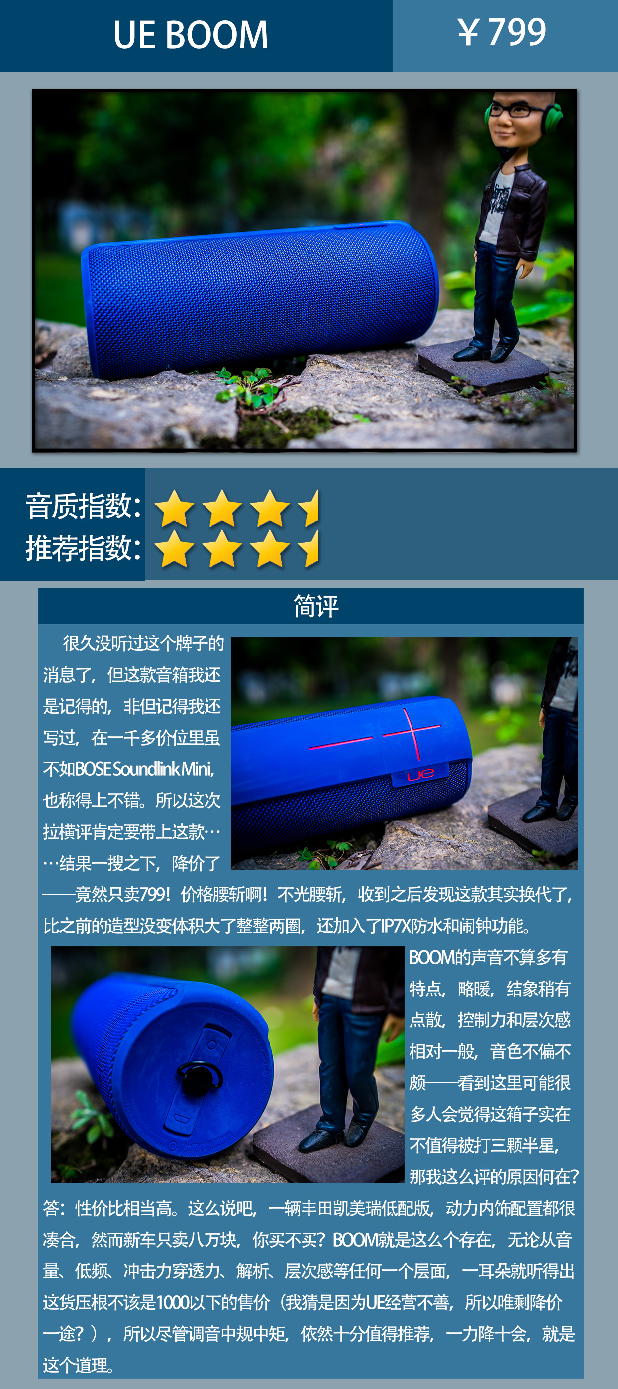 十大不建议买的蓝牙音箱推荐,户外蓝牙音箱如何选购技巧