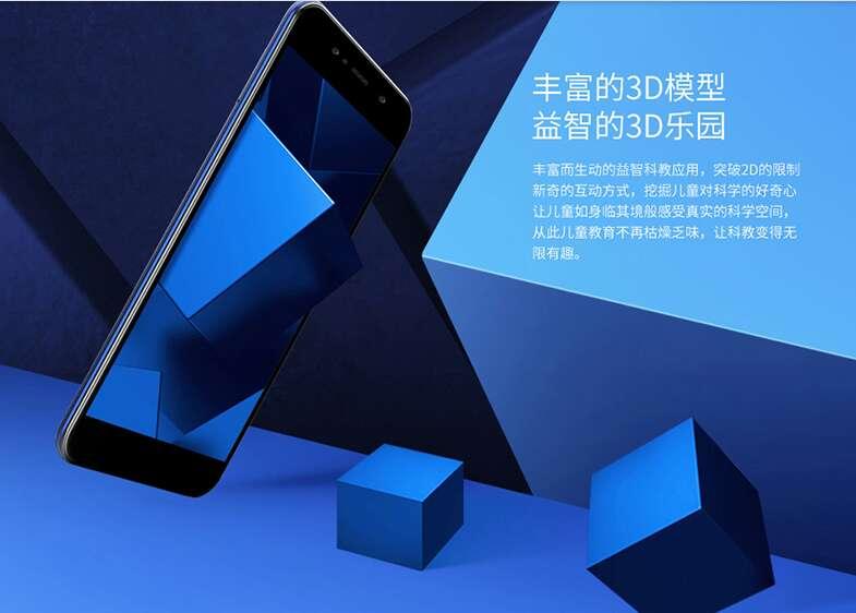 罗马并非一日建成，裸眼3D手机ivviK5也是如此